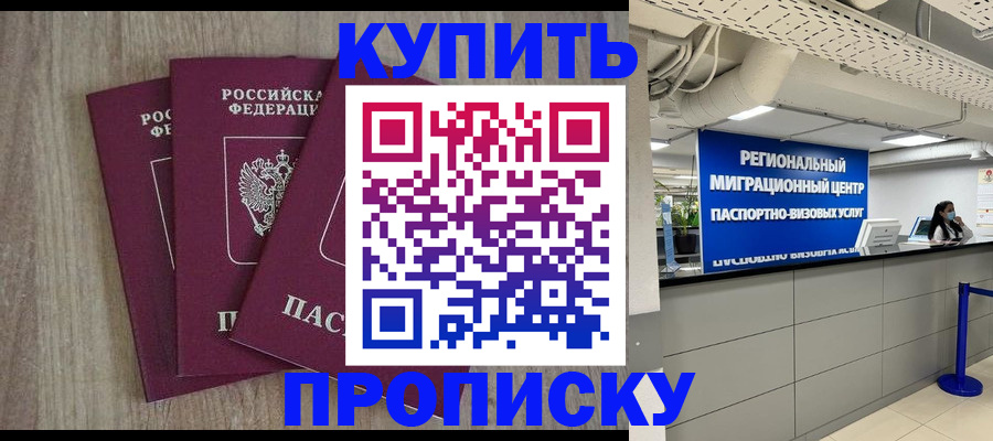 регистрация для дет. сада в Северной Осетии